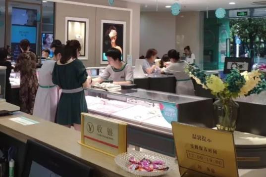 银饰店收银系统