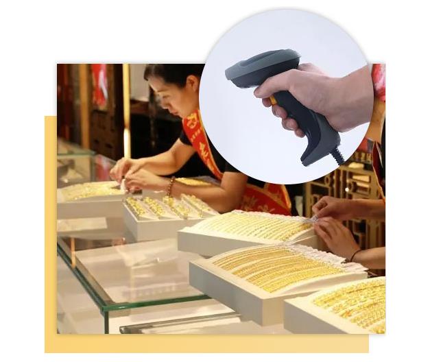 首饰店