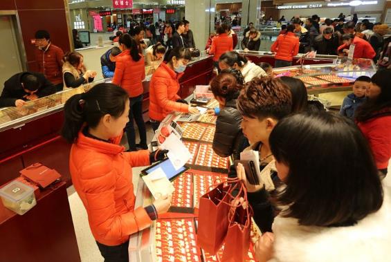 金店收银软件