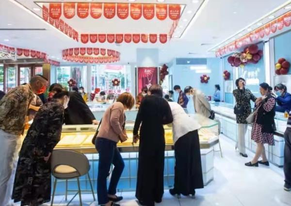 连锁珠宝店