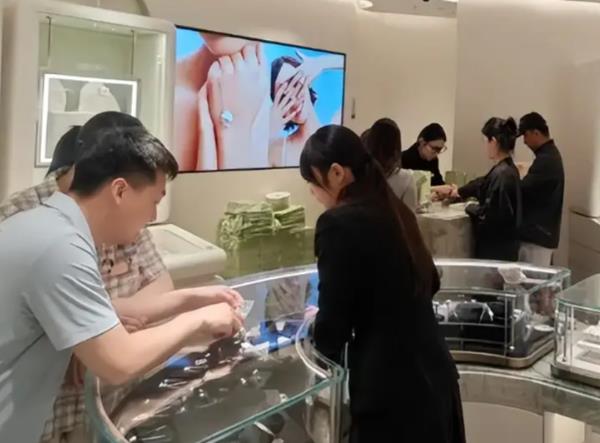 珠宝店