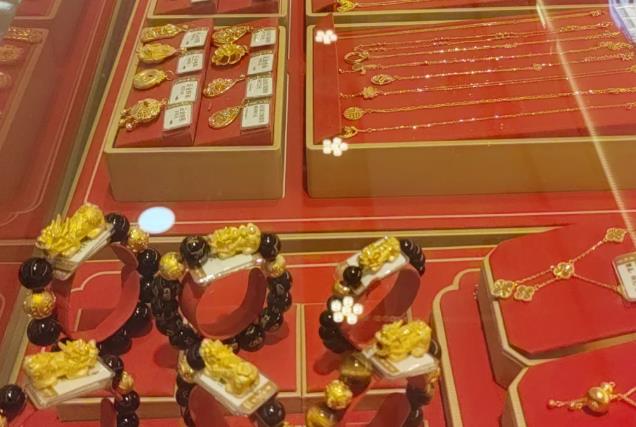 黄金店