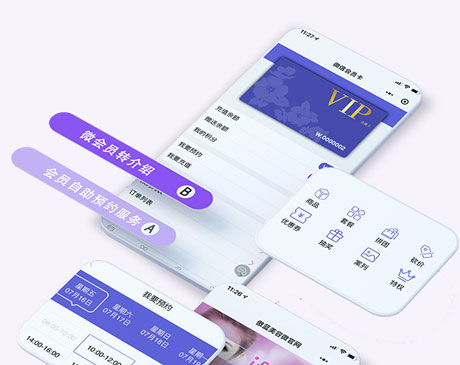 傲蓝珠宝销售管理软件