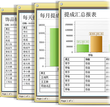 饰品批发分销软件提成功能，傲蓝饰品批发分销软件